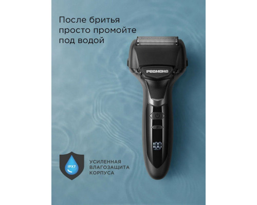 Бритва REDMOND S4903 черный Бритва REDMOND S4903 черный