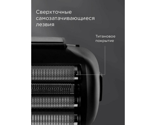 Бритва REDMOND S4903 черный Бритва REDMOND S4903 черный