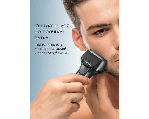 Бритва REDMOND S4903 черный Бритва REDMOND S4903 черный
