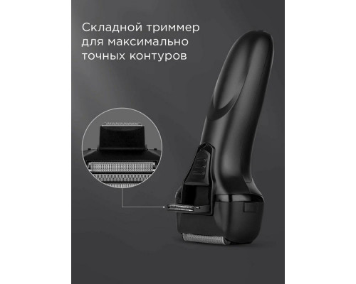 Бритва REDMOND S4903 черный Бритва REDMOND S4903 черный