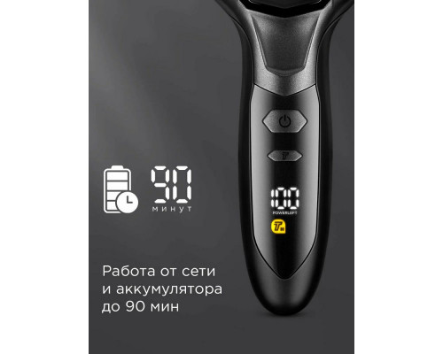 Бритва REDMOND S4903 черный Бритва REDMOND S4903 черный
