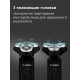 Бритва REDMOND S4901 черный