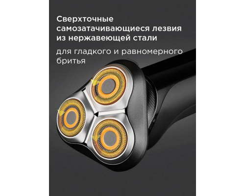 Бритва REDMOND S4901 черный Бритва REDMOND S4901 черный