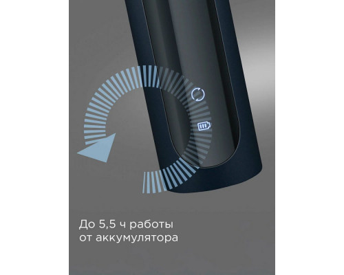 Бритва REDMOND S4900 синий Бритва REDMOND S4900 синий
