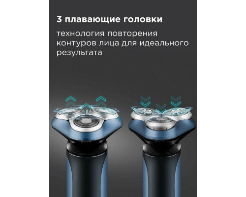 Бритва REDMOND S4900 синий Бритва REDMOND S4900 синий
