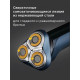Бритва REDMOND S4900 синий