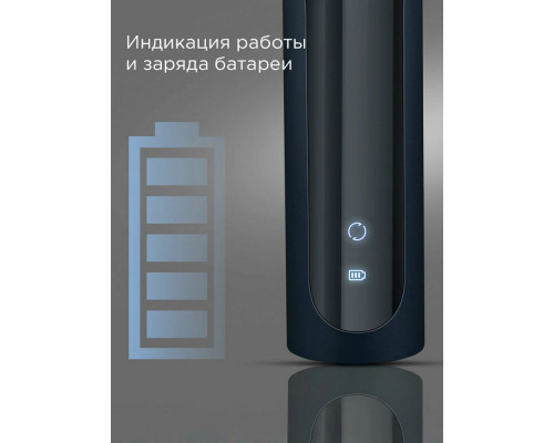 Бритва REDMOND S4900 синий Бритва REDMOND S4900 синий