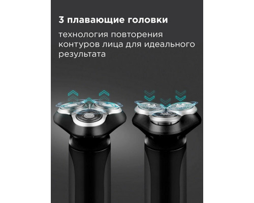 Бритва REDMOND S4900 серый Бритва REDMOND S4900 серый