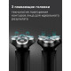 Бритва REDMOND S4900 серый