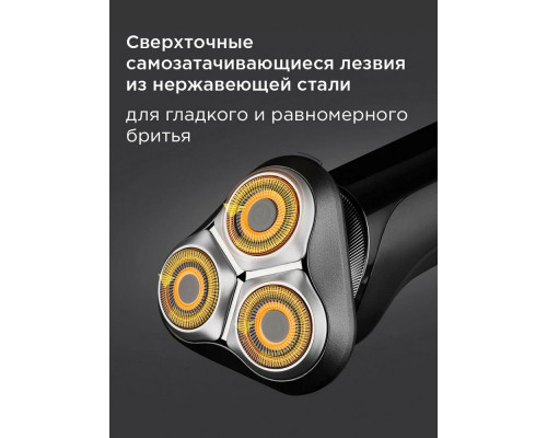 Бритва REDMOND S4900 серый Бритва REDMOND S4900 серый