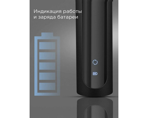 Бритва REDMOND S4900 серый Бритва REDMOND S4900 серый