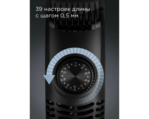 Триммер REDMOND HT4803 черный Триммер REDMOND HT4803 черный