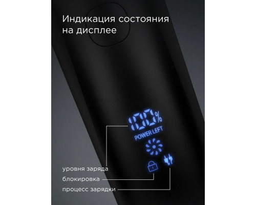 Триммер REDMOND HT4803 черный Триммер REDMOND HT4803 черный