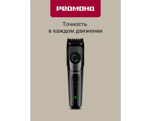 Триммер REDMOND HT4802 черный Триммер REDMOND HT4802 черный