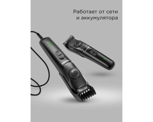 Триммер REDMOND HT4802 черный Триммер REDMOND HT4802 черный