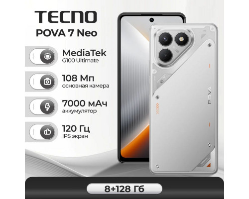 Смартфон Tecno POVA 7 Neo 8/128Gb серебристый Смартфон Tecno POVA 7 Neo 8/128Gb серебристый