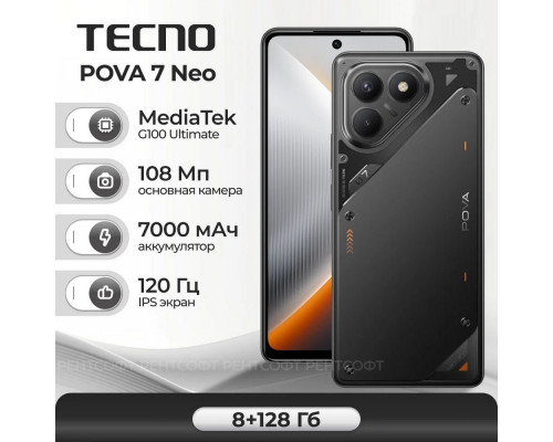 Смартфон Tecno POVA 7 Neo 8/128Gb черный Смартфон Tecno POVA 7 Neo 8/128Gb черный