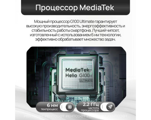 Смартфон Tecno POVA 7 Neo 8/256Gb бирюзовый Смартфон Tecno POVA 7 Neo 8/256Gb бирюзовый