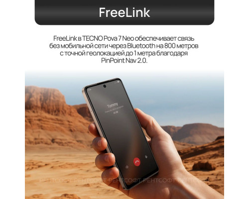 Смартфон Tecno POVA 7 Neo 8/256Gb бирюзовый Смартфон Tecno POVA 7 Neo 8/256Gb бирюзовый