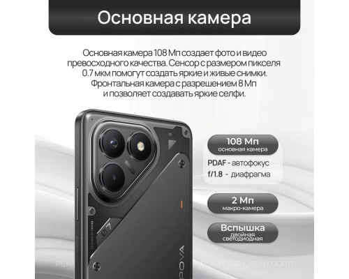 Смартфон Tecno POVA 7 Neo 8/256Gb бирюзовый Смартфон Tecno POVA 7 Neo 8/256Gb бирюзовый