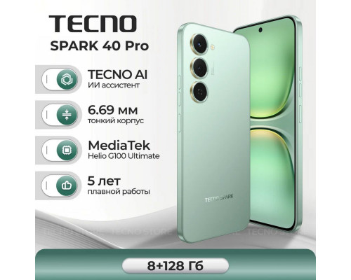 Смартфон Tecno Spark 40 Pro 8/128Gb зелёный Смартфон Tecno Spark 40 Pro 8/128Gb зелёный