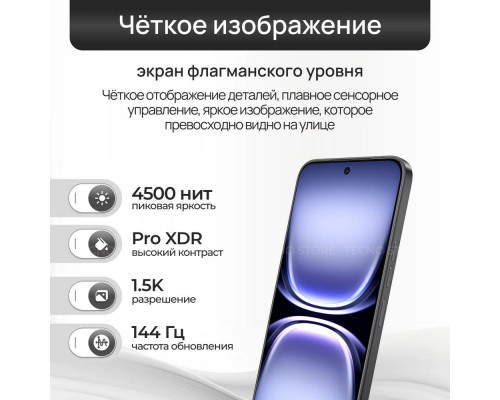 Смартфон Tecno Spark 40 Pro 8/128Gb титан Смартфон Tecno Spark 40 Pro 8/128Gb титан
