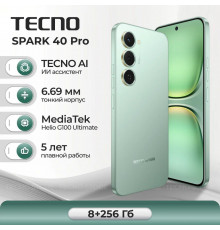 Смартфон Tecno Spark 40 Pro 8/256Gb зелёный