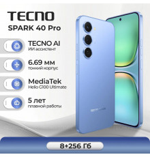 Смартфон Tecno Spark 40 Pro 8/256Gb синий