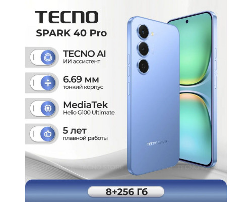 Смартфон Tecno Spark 40 Pro 8/256Gb синий Смартфон Tecno Spark 40 Pro 8/256Gb синий