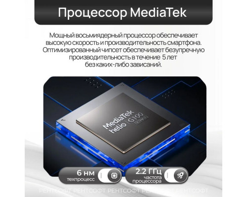 Смартфон Tecno Spark 40 Pro 8/256Gb синий Смартфон Tecno Spark 40 Pro 8/256Gb синий