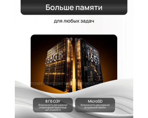 Смартфон Tecno Spark 40 Pro 8/256Gb синий Смартфон Tecno Spark 40 Pro 8/256Gb синий