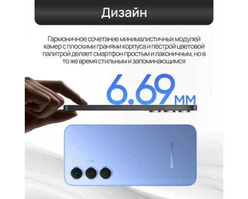 Смартфон Tecno Spark 40 Pro 8/256Gb синий Смартфон Tecno Spark 40 Pro 8/256Gb синий