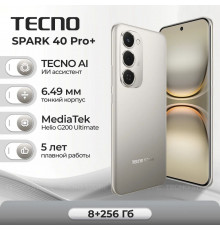 Смартфон Tecno Spark 40 Pro+ 8/256Gb титан