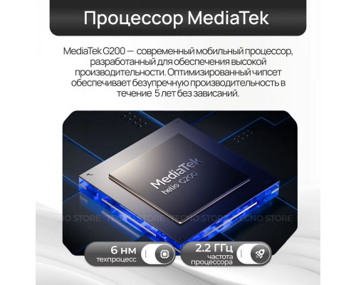 Смартфон Tecno Spark 40 Pro+ 8/256Gb титан Смартфон Tecno Spark 40 Pro+ 8/256Gb титан