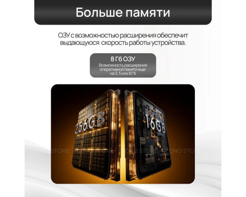 Смартфон Tecno Spark 40 Pro+ 8/256Gb титан Смартфон Tecno Spark 40 Pro+ 8/256Gb титан