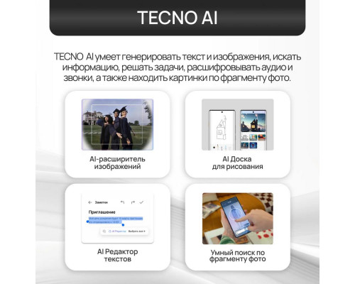 Смартфон Tecno Spark 40 Pro+ 8/256Gb титан Смартфон Tecno Spark 40 Pro+ 8/256Gb титан