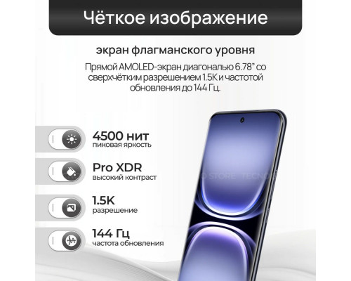 Смартфон Tecno Spark 40 Pro+ 8/256Gb титан Смартфон Tecno Spark 40 Pro+ 8/256Gb титан