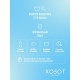 Электронная книга PocketBook 700 ERA 32Gb Stormy Sea (серебристый) (PB700K3-1-WW)