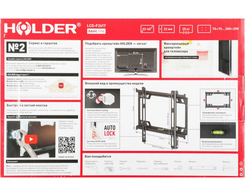 Кронштейн HOLDER LCD-F2617-B черный Кронштейн HOLDER LCD-F2617-B черный