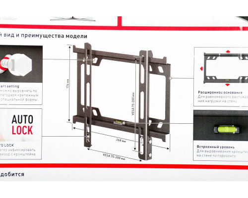 Кронштейн HOLDER LCD-F2617-B черный Кронштейн HOLDER LCD-F2617-B черный