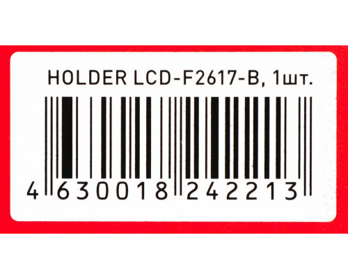 Кронштейн HOLDER LCD-F2617-B черный Кронштейн HOLDER LCD-F2617-B черный