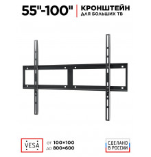 Кронштейн HOLDER LCD-F8601-B черный