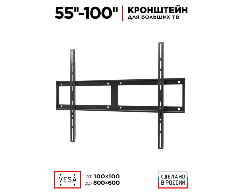 Кронштейн HOLDER LCD-F8601-B черный