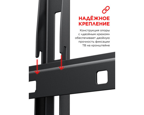 Кронштейн HOLDER LCD-F8601-B черный