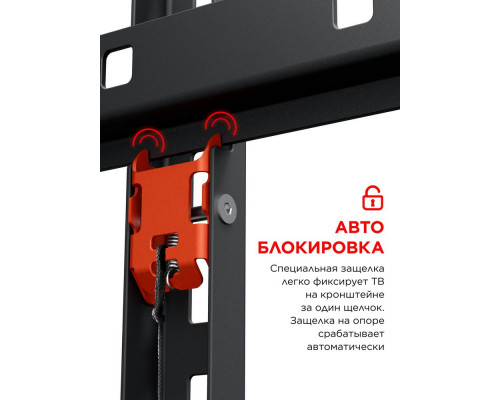 Кронштейн HOLDER LCD-F8601-B черный