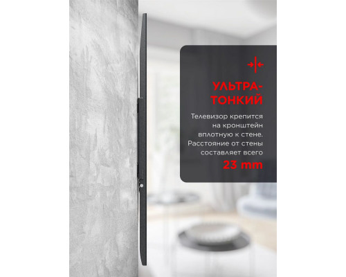 Кронштейн HOLDER LCD-F8601-B черный