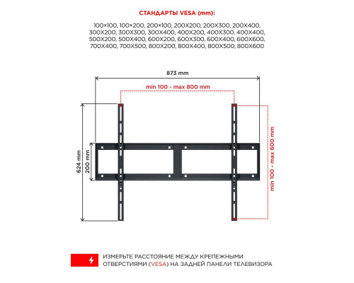 Кронштейн HOLDER LCD-F8601-B черный
