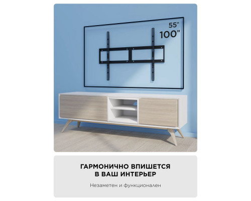 Кронштейн HOLDER LCD-F8601-B черный