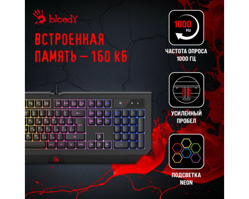 Клавиатура A4Tech Bloody B120N черный Клавиатура A4Tech Bloody B120N черный