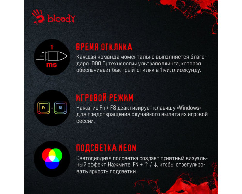 Клавиатура A4Tech Bloody B120N черный Клавиатура A4Tech Bloody B120N черный